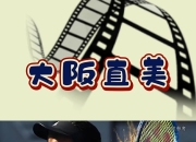 包含C9带队取胜！，大坂直美重要时刻夺冠气势如虹延续的词条